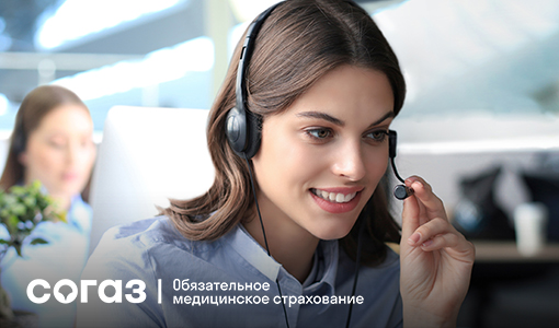 Информация.