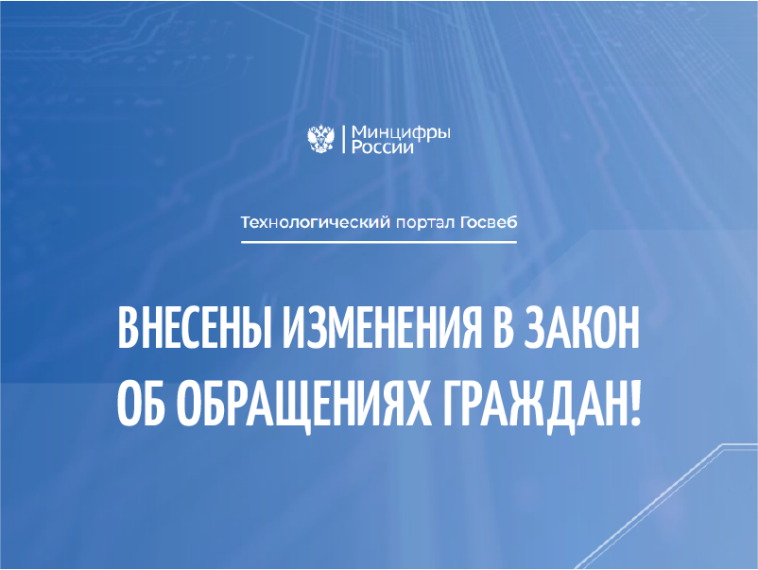 Информация.