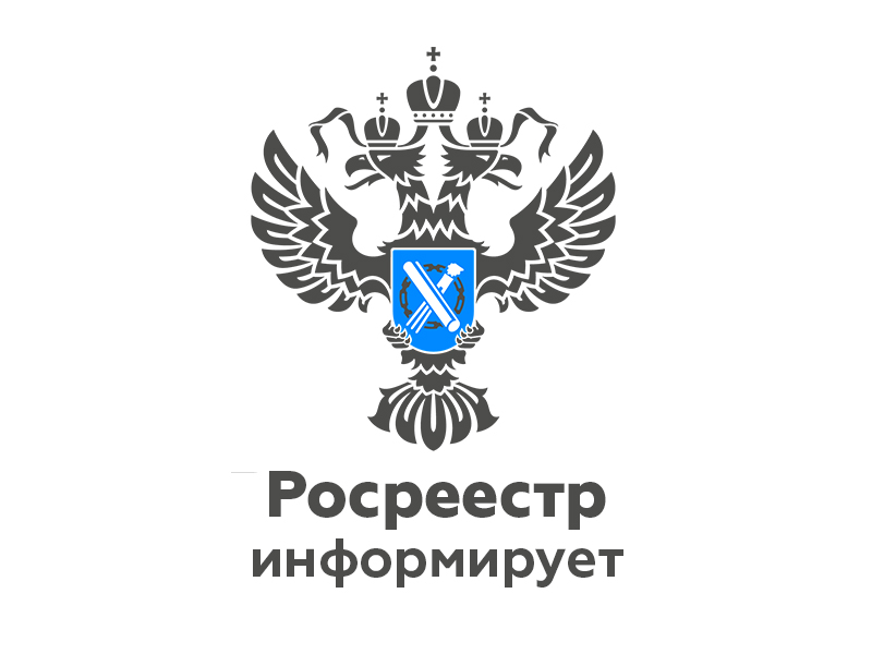 Информация.