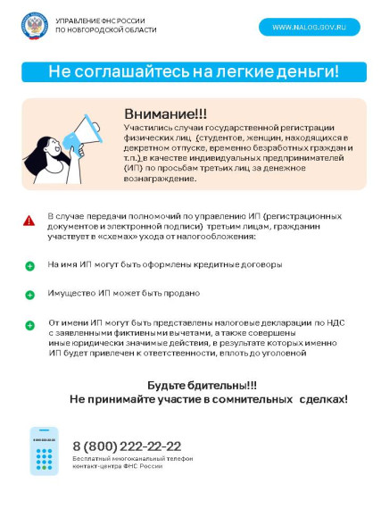 Информация. Информация.