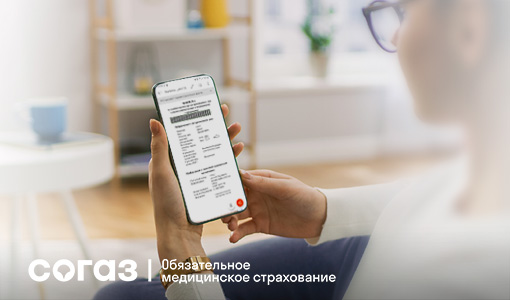 Информация. Информация.