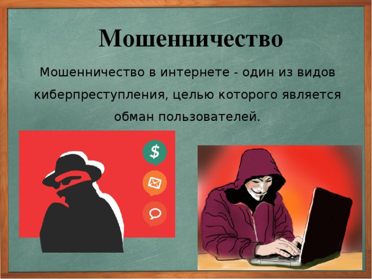 Финансовая грамотность. Финансовая грамотность.