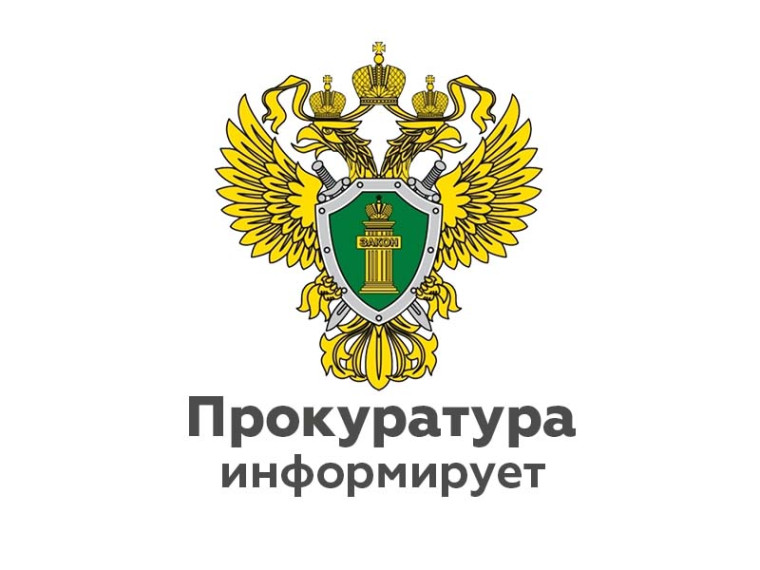 Результаты работы Боровичской межрайонной прокуратуры в сфере противодействия коррупции. Результаты работы Боровичской межрайонной прокуратуры в сфере противодействия коррупции.