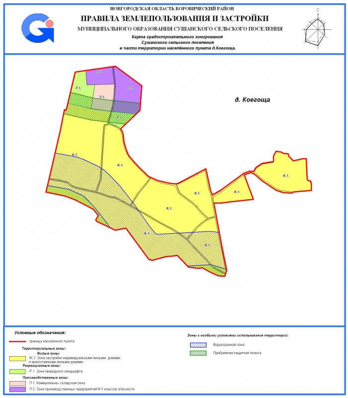 Карта градостроительного зонирования Сушанского сельского поселения в части территорий населенного пункта д. Коегоща