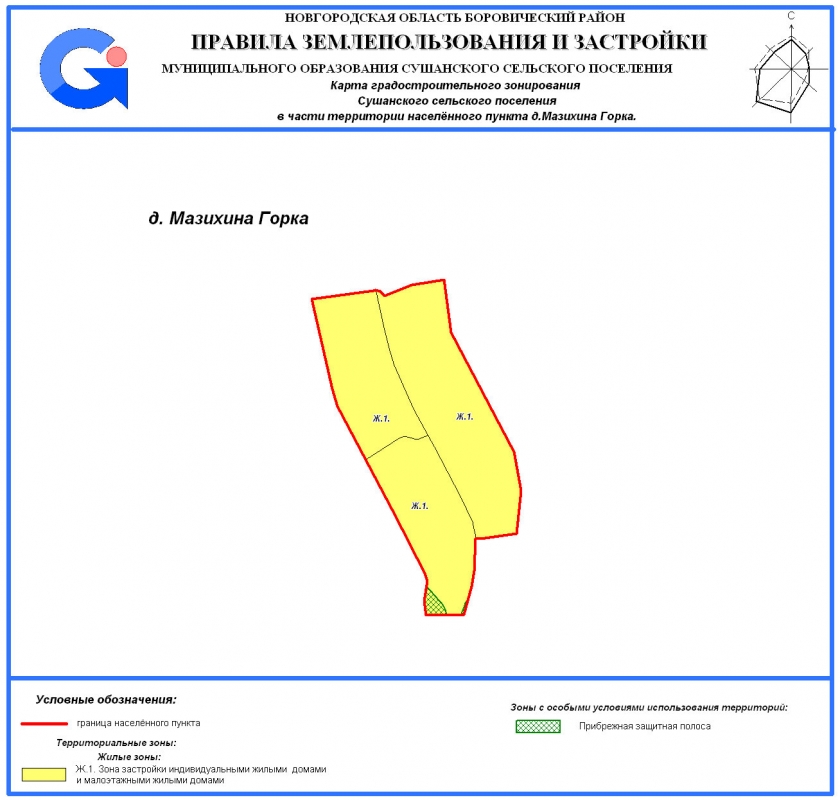 Карта градостроительного зонирования Сушанского сельского поселения в части территорий населенного пункта д. Мазихина Горка