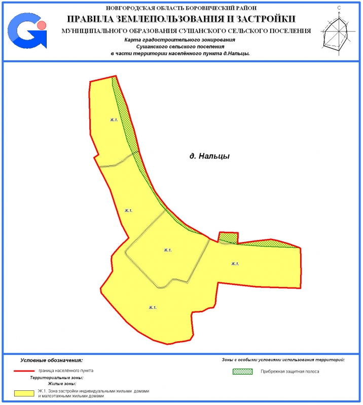 Карта градостроительного зонирования Сушанского сельского поселения в части территорий населенного пункта д. Нальцы