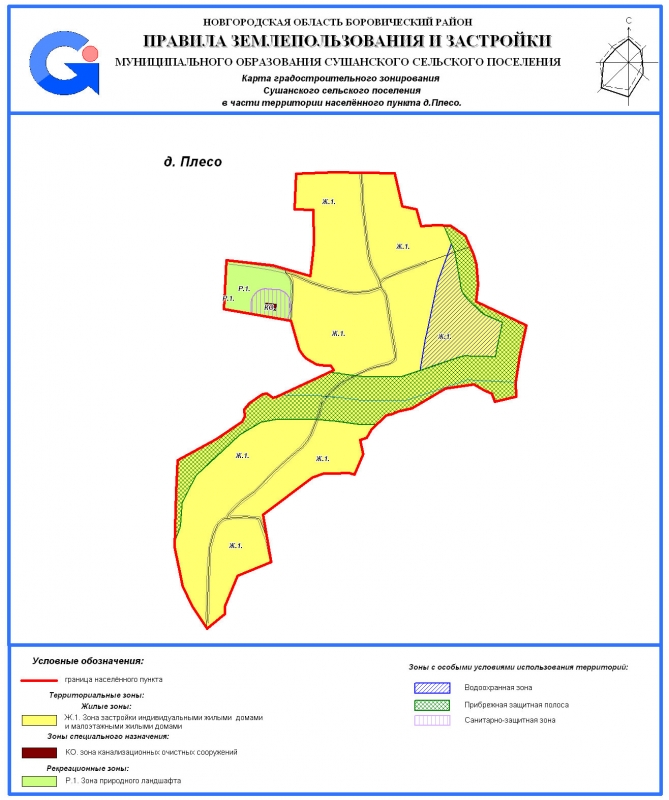 Карта градостроительного зонирования Сушанского сельского поселения в части территорий населенного пункта д.Плесо