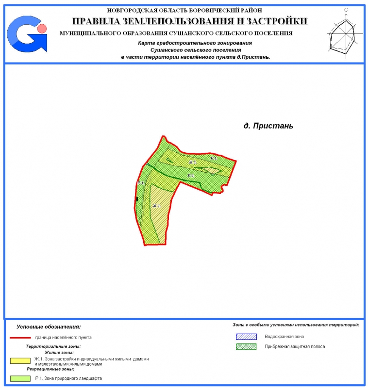 Карта градостроительного зонирования Сушанского сельского поселения в части территорий населенного пункта д. Пристань