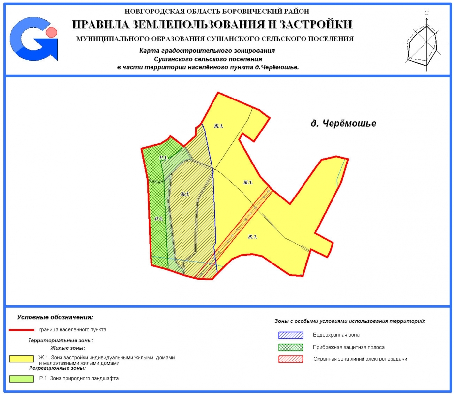 Карта градостроительного зонирования Сушанского сельского поселения в части территорий населенного пункта д. Черемошье