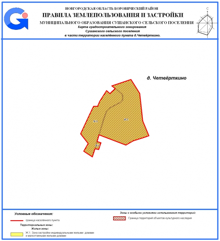 Карта градостроительного зонирования Сушанского сельского поселения в части территорий населенного пункта д. Четверткино