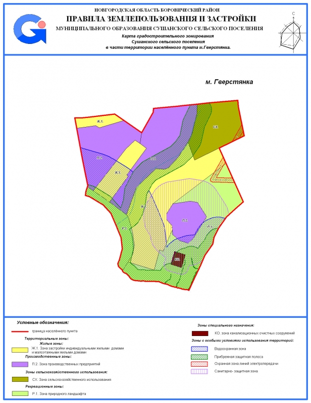 Карта градостроительного зонирования Сушанского сельского поселения в части территорий населенного пункта д. Гверстянка