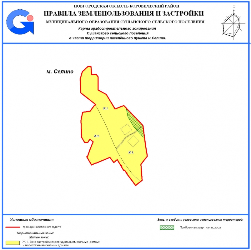 Карта градостроительного зонирования Сушанского сельского поселения в части территорий населенного пункта д. Селино
