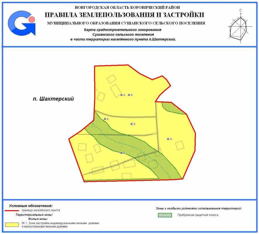 Карта градостроительного зонирования Сушанского сельского поселения в части территорий населенного пункта п. Шахтерский