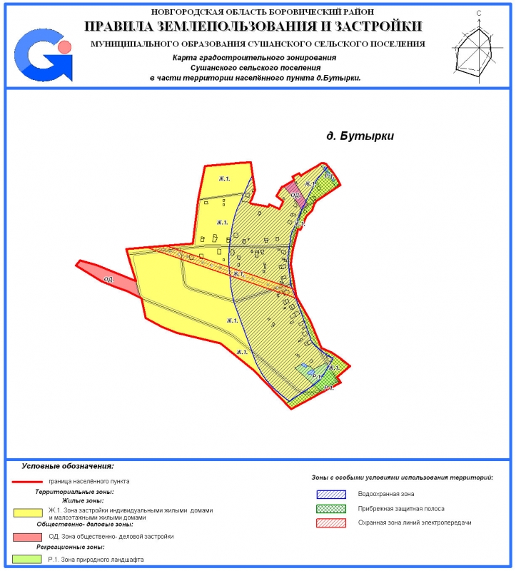 Карта градостроительного зонирования Сушанского сельского поселения в части территорий населенного пункта д. Бутырки