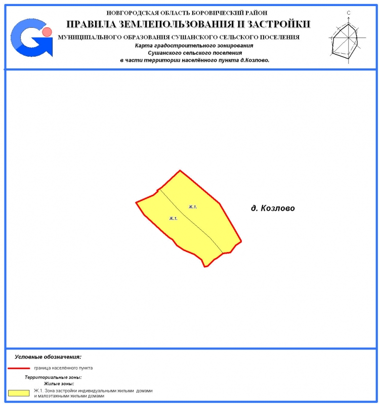 Карта градостроительного зонирования Сушанского сельского поселения в части территорий населенного пункта д. Козлово