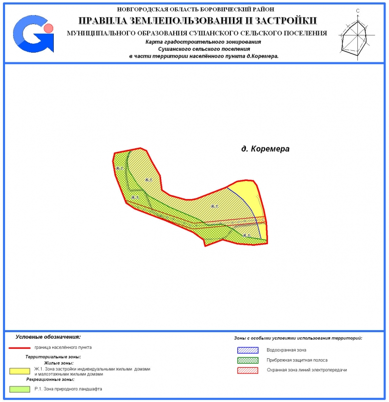 Карта градостроительного зонирования Сушанского сельского поселения в части территорий населенного пункта д. Коремера